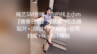 清纯校花~美到掉渣【想你学妹】跳蛋自慰~狂喷水挺粉挺白，没少被操 (7)