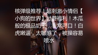 【新片速遞】年轻小妹露脸穿上性感的黑丝，空姐制服情趣自慰骚穴，撩起哥哥的大鸡巴口交主动上位抽插揉骚嫩的奶子呻吟[2.22G/MP4/03:02:35]