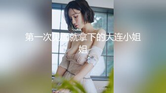 [HD/0.4G] 2023-03-10 爱豆传媒IDG-5409表姐沦为我的私人玩物