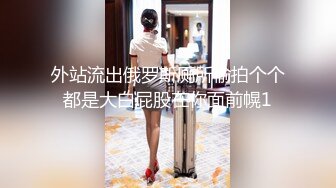 STP26597 麻豆传媒 MCY-0027《空姐女友被强暴》-苏清歌