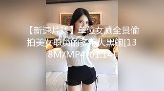 风骚的华裔美籍少妇给客人提供特殊服务 场面刺激