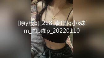 [MP4]STP28087 圆圆脸笑起来甜美！新人下海美少女！没穿内裤无毛小穴，掰穴玻璃棒插入，跳蛋磨蹭震动 VIP0600