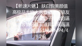 [MP4/858M]5/28最新 岛国特色泡泡浴K杯神乳美体享受美滋滋抽插舔吸VIP1196