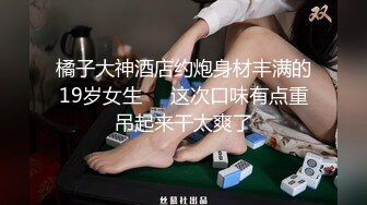 娇颜尤物 下海新人青春抚媚美少女 御梦子