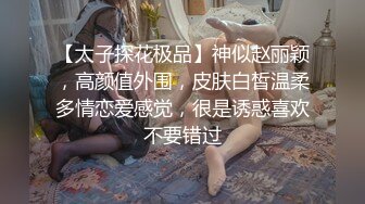 旗袍小虎牙美少女，外表甜美花臂纹身，一脸清纯，脱光光道具自慰，粉嫩穴掰开，震动棒磨蹭