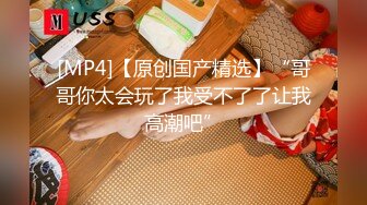 【全網首發】【網紅禦姐