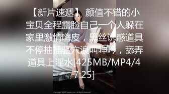 广州Ts秀秀 主攻 - 多毛小哥前面后面都舒服，又口又艹，服务真值，最后喷了有二两蛋白质吧！