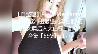 SWAG-爆乳女神Arielbb吃了强劲春药