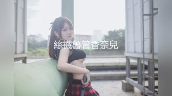 星空传媒 XK8136 痴女姐姐对妹妹男友的榨精行动 欣欣