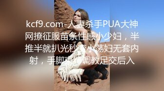 私密保健会所《女子养生SPA》给几个富姐提供推油抠逼口交啪啪还带了个徒弟