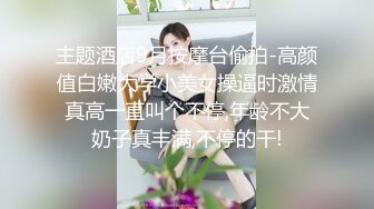 颜值爆表网红脸模特身材黑丝大长腿，女上位无套啪啪，绝对炮架子必须内射满满的干货