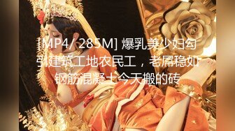 2024年4月顶级泡良大神【looks】最新超清纯学妹完美露脸在酒店尽情放纵大神也玩得流连忘返！[RF/MP4/1590MB]