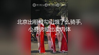 极品少女姐妹花！颜值双女一起秀！性感吊带黑丝袜，翘起屁股摆弄，一起扣骚穴