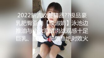 [MP4]STP29591 ?稀有露脸? 高端ACG业界女神爆机少女▌喵小吉▌邻家小妹《小吉的答谢礼》可爱萝莉稚嫩小穴 诱人掰穴泛浆 VIP0600