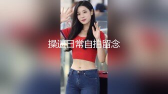 丰满美腿少妇