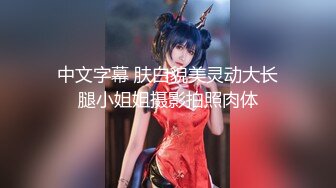 【硬核❤️淫啪大神】Make性专家✨ 极品舞院校花惨遭三人行轮奸 情趣JK白皙爆乳蜜穴 爆操淫语调教