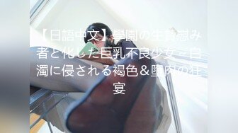 女校食堂圓閏翹臀大學妹在眾目睽睽下被擼射