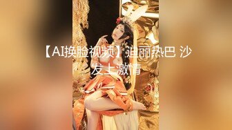 主播界奥斯卡！戏精女神【小奶球】道具~喷水~爽得翻白眼~~这是何等的卧槽身材太棒了 (7)