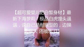 heyzo_1052 绝世美B系列乖乖型的小美女 小穴太粉太干净了 又太紧 被轮流插还各种高难度姿势内射