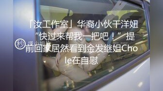 [MP4]STP27317 全裸盛宴 极品淫叫第三章 在空中被插入的少女《淫叫健身房》双飞版 教练狂肏空中做爱 淫叫声注意音量 VIP0600