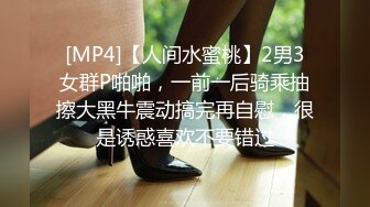 萌萌哒少女主播情趣透视学生装诱惑震动棒自慰大秀