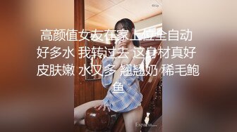 女神泄密！演员、模特于一身极品波霸反差婊【谭X彤】最新啪啪大尺度，双视角性感黑丝哼哼唧唧与土豪口足交无套性爱