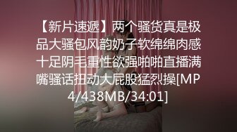 《极品CP魔手外购》全景逼脸同框偸拍商业城女蹲厕超多少妇少女靓妹大小便~人漂亮私处也极品~老熟女高高撅起大腚双洞清晰 (3)