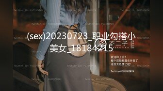 [MP4/ 495M] 高挑长发御姐范美少妇，拍摄角度很棒交，后入操逼女上位再传教士做爱道具自慰