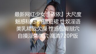 双龙入虎穴【小电臀】前穴插柳~爆操后庭花#极尽享乐~啊啊啊~~爽翻天啦！！