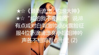 大屁股媳妇撅着屁股女上自己动-肥臀-单男-性奴