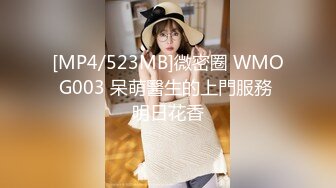 [MP4/ 254M] 性感旗袍伴娘全程高能！竟然搭讪了伴娘，还边做边打电话！