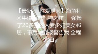 [MP4]天美传媒 TM-0167《好色邻居搞妈咪》我的骚货妈咪被“隔壁老王”猛插-吴心语