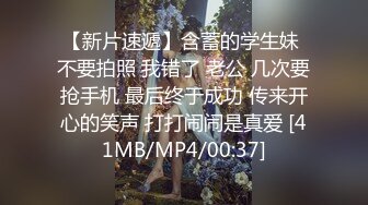 [MP4/ 1.43G] 百度云泄密---江苏小夫妻，午间打炮，老公偷拍全程，蝴蝶逼身材苗条，女上位疯狂