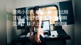 娃娃音的少女变身潮喷女神