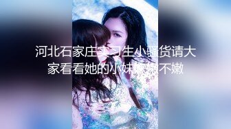 [MP4]STP33011 糖心Vlog 妈妈的肉体闯入禁区内射美足小妈菜菜的骚穴 桥本香菜 VIP0600