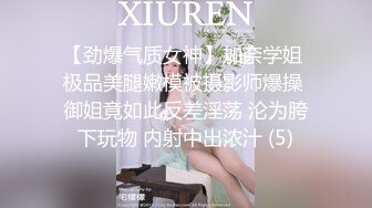 宋南伊.妖女榨汁.篇章2.感染者的蜕变.麻豆传媒映画