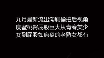 【新片速遞】颜值不错的小妹跟小哥激情啪啪，对着镜头展示口交舔大鸡巴，让小哥用跳蛋玩逼，压在身下爆草抽插激情上位[356MB/MP4/36:00]