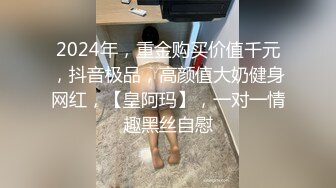 [MP4/2.7GB]河南小胖哥家裏約炮女神級的少婦 直接把她幹到受不了了