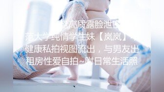 为了讨好女记者,球场上强悍的直男篮球队长居然喜欢被插(下) 