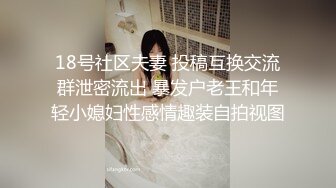 鸭总170大长腿妹子深喉口交扛腿爆操