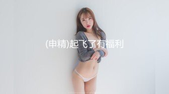 [2DF2]一日女奴调教第一弹 言语羞辱写字肛交啪啪 [MP4/255MB][BT种子]