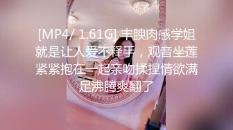 麻豆传媒 MD231《痴女空姐杂交趴》不要急 马上就轮到你 性感女神 季妍希