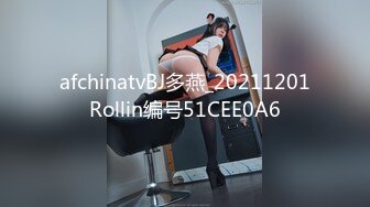 afchinatvBJ多燕_20211201Rollin编号51CEE0A6