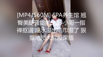 大卫高端会所探花撩妹身材不错的苗条制服美女技师可惜吃了药也没搞多久就射了被几百人投诉