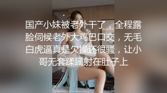 沉浸式操女友