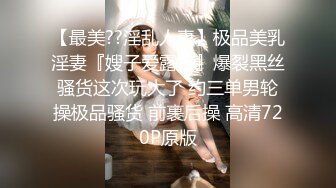 【新片速遞 】&nbsp;&nbsp;变态肥猪哥下药迷翻好身材的美女秘书❤️各种姿势爆插她的大肥B❤️药量不太够玩到一半醒了[1660M/MP4/46:33]