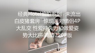 ✿网红女神✿ 最新超人气爆乳貌美少女▌小桃酱▌剧情18岁女孩的性启蒙 故作矜持被强上 享受做爱美妙快感 淫欲解封