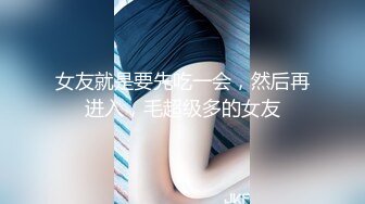 【新速片遞】&nbsp;&nbsp;这个美女风情真不错 既有御姐的颜值又有少妇的身材，挺翘浑圆屁股趴在那里受不了欲望沸腾啪啪搞了两小时【水印】[2.82G/MP4/02:08:31]