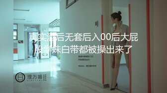 女神『陈亦飞』幻身『小程潇』和摄影师啪啪黑丝爆乳美到窒息[MP4/594MB]