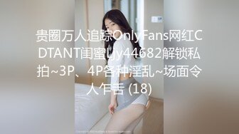 美女清纯且可爱，情趣护士服，洗澡抚摸一对吊钟乳，多种性爱姿势啪啪